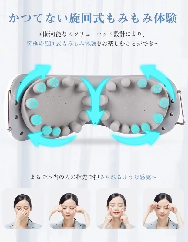 SVK Veronica ヴェロニカ 目元エステ 旋回式揉み 加熱 自動オフ機能 SVK Veronica ヴェロニカ 目元エステ 旋回式揉み 加熱 自動オフ機能