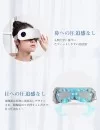 SVK Veronica ヴェロニカ 目元エステ 旋回式揉み 加熱 自動オフ機能 SVK Veronica ヴェロニカ 目元エステ 旋回式揉み 加熱 自動オフ機能