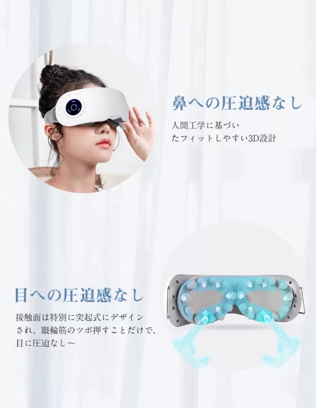 SVK Veronica ヴェロニカ 目元エステ 旋回式揉み 加熱 自動オフ機能 SVK Veronica ヴェロニカ 目元エステ 旋回式揉み 加熱 自動オフ機能