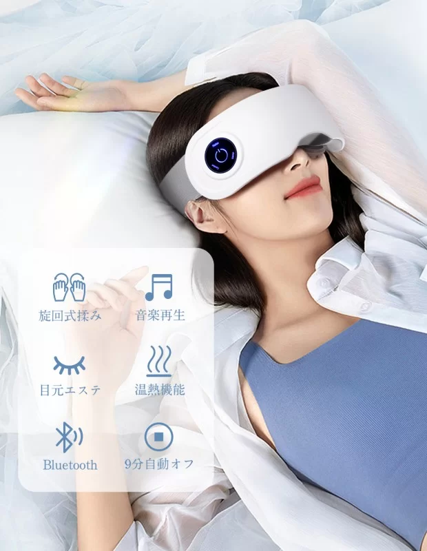 SVK Veronica ヴェロニカ 目元エステ 旋回式揉み 加熱 自動オフ機能 SVK Veronica ヴェロニカ 目元エステ 旋回式揉み 加熱 自動オフ機能