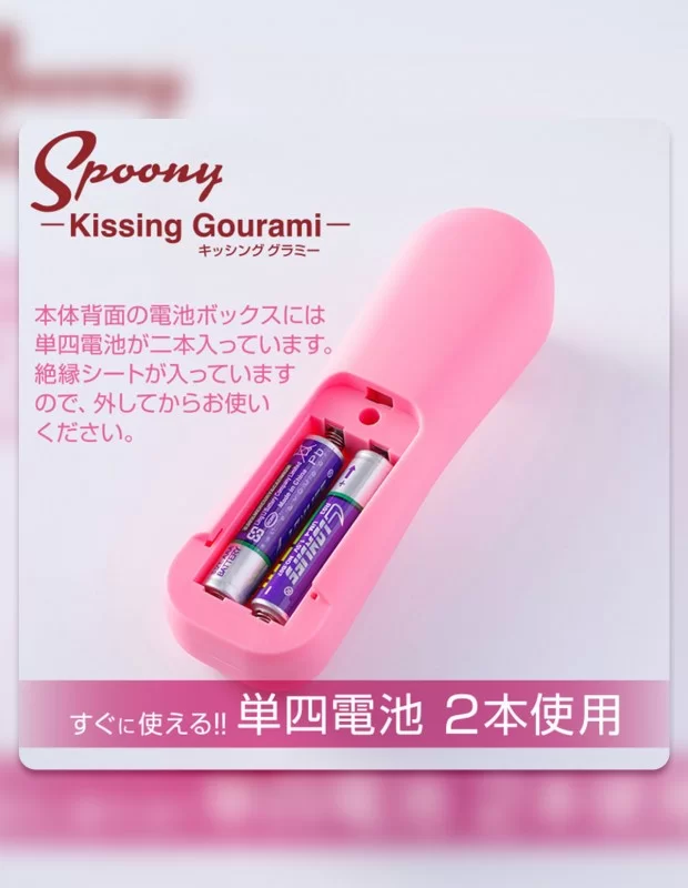 スプーニーキッシンググラミー ブルー 吸うやつ パワフル吸引力 クリ責め 女性おもちゃ スプーニーキッシンググラミー ブルー 吸うやつ パワフル吸引力 クリ責め 女性おもちゃ
