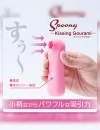 スプーニーキッシンググラミー ブルー 吸うやつ パワフル吸引力 クリ責め 女性おもちゃ スプーニーキッシンググラミー ブルー 吸うやつ パワフル吸引力 クリ責め 女性おもちゃ