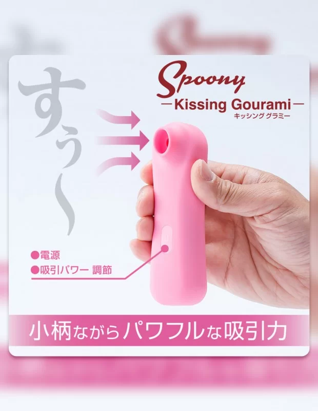 スプーニーキッシンググラミー ブルー 吸うやつ パワフル吸引力 クリ責め 女性おもちゃ スプーニーキッシンググラミー ブルー 吸うやつ パワフル吸引力 クリ責め 女性おもちゃ
