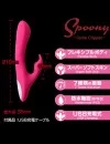 Spoony Cutie Clipper キューティクリッパー クリバイブ 両点責め アダルトグッズ Spoony Cutie Clipper キューティクリッパー クリバイブ 両点責め アダルトグッズ