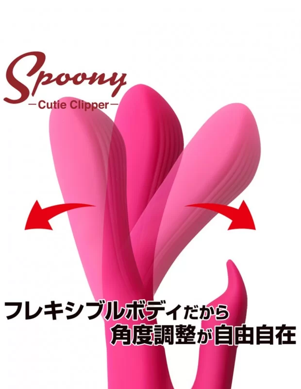 Spoony Cutie Clipper キューティクリッパー クリバイブ 両点責め アダルトグッズ Spoony Cutie Clipper キューティクリッパー クリバイブ 両点責め アダルトグッズ
