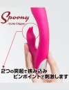 Spoony Cutie Clipper キューティクリッパー クリバイブ 両点責め アダルトグッズ Spoony Cutie Clipper キューティクリッパー クリバイブ 両点責め アダルトグッズ