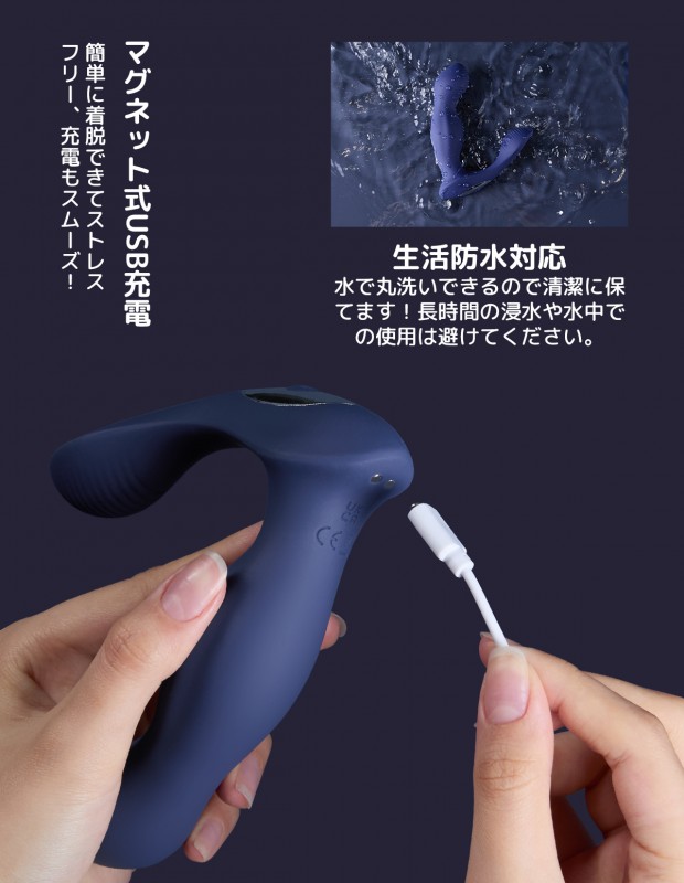 ToyCod Alan アナルバイブ 360°回転  激震 遠隔操作 前立腺責め 男女兼用 アダルトグッズ
