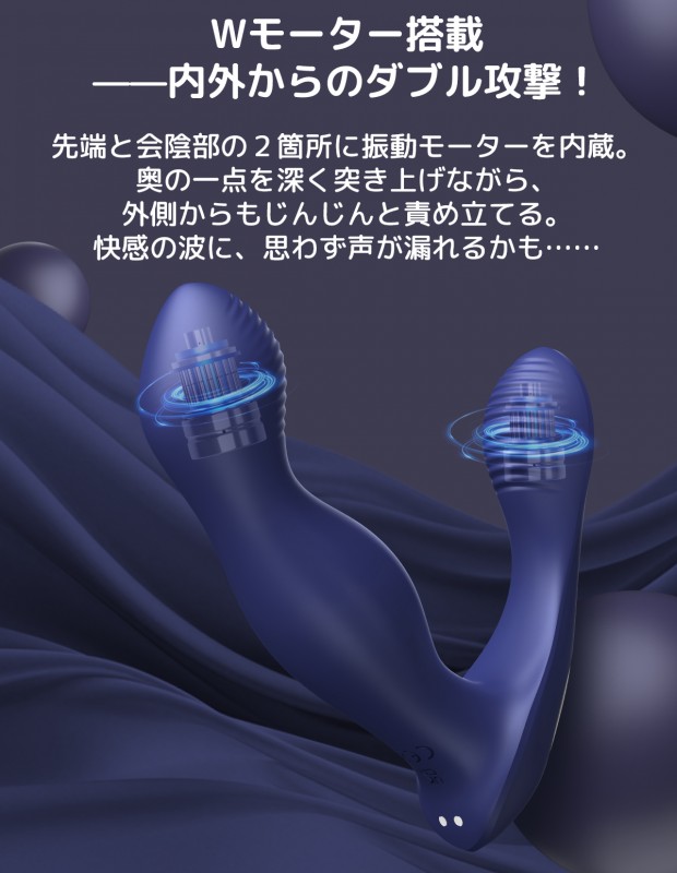 ToyCod Alan アナルバイブ 360°回転  激震 遠隔操作 前立腺責め 男女兼用 アダルトグッズ