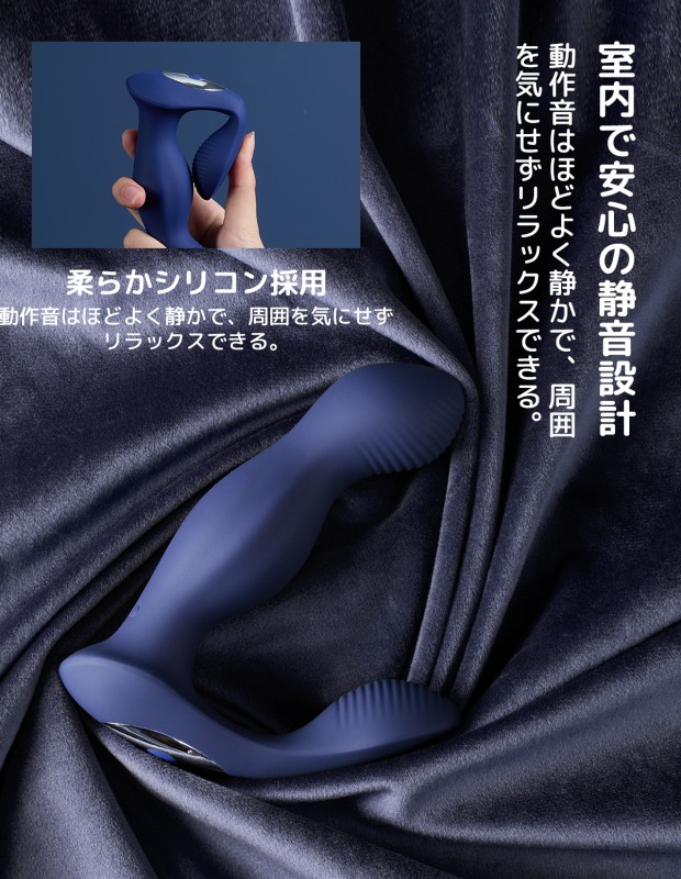 ToyCod Alan アナルバイブ 360°回転  激震 遠隔操作 前立腺責め 男女兼用 アダルトグッズ