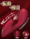 ToyCod Cardinal 吸引バイブ バイブレーター クリ責め クリバイブ 大人のおもちゃ ToyCod Cardinal 吸引バイブ バイブレーター クリ責め クリバイブ 大人のおもちゃ
