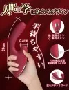 ToyCod Cardinal 吸引バイブ バイブレーター クリ責め クリバイブ 大人のおもちゃ ToyCod Cardinal 吸引バイブ バイブレーター クリ責め クリバイブ 大人のおもちゃ