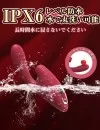 ToyCod Cardinal 吸引バイブ バイブレーター クリ責め クリバイブ 大人のおもちゃ ToyCod Cardinal 吸引バイブ バイブレーター クリ責め クリバイブ 大人のおもちゃ