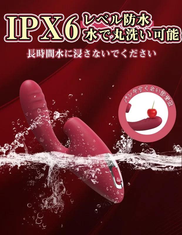 ToyCod Cardinal 吸引バイブ バイブレーター クリ責め クリバイブ 大人のおもちゃ ToyCod Cardinal 吸引バイブ バイブレーター クリ責め クリバイブ 大人のおもちゃ