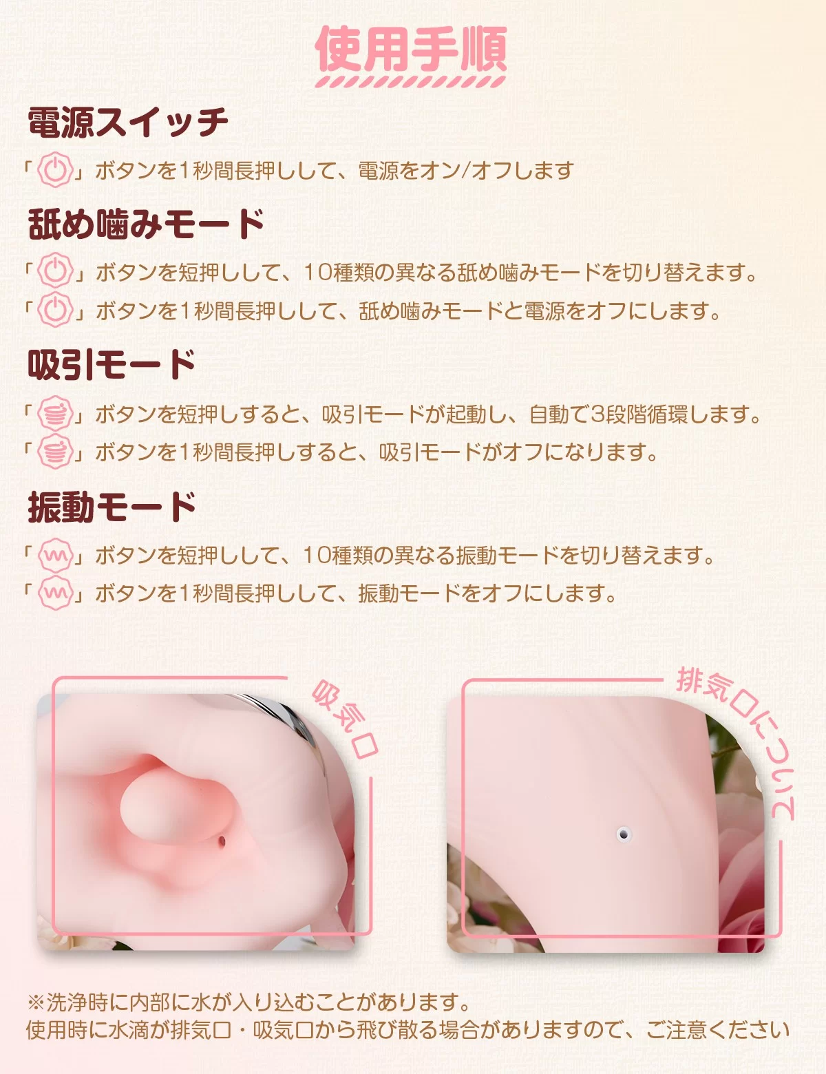 生クンニ バイブ  ToyCod 食人花 中級者向け チクニー