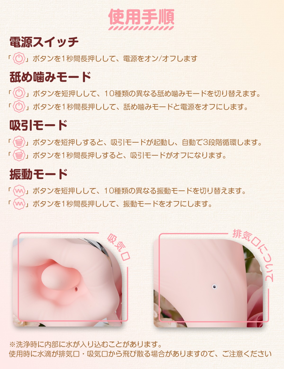 生クンニ バイブ  ToyCod 食人花 中級者向け チクニー