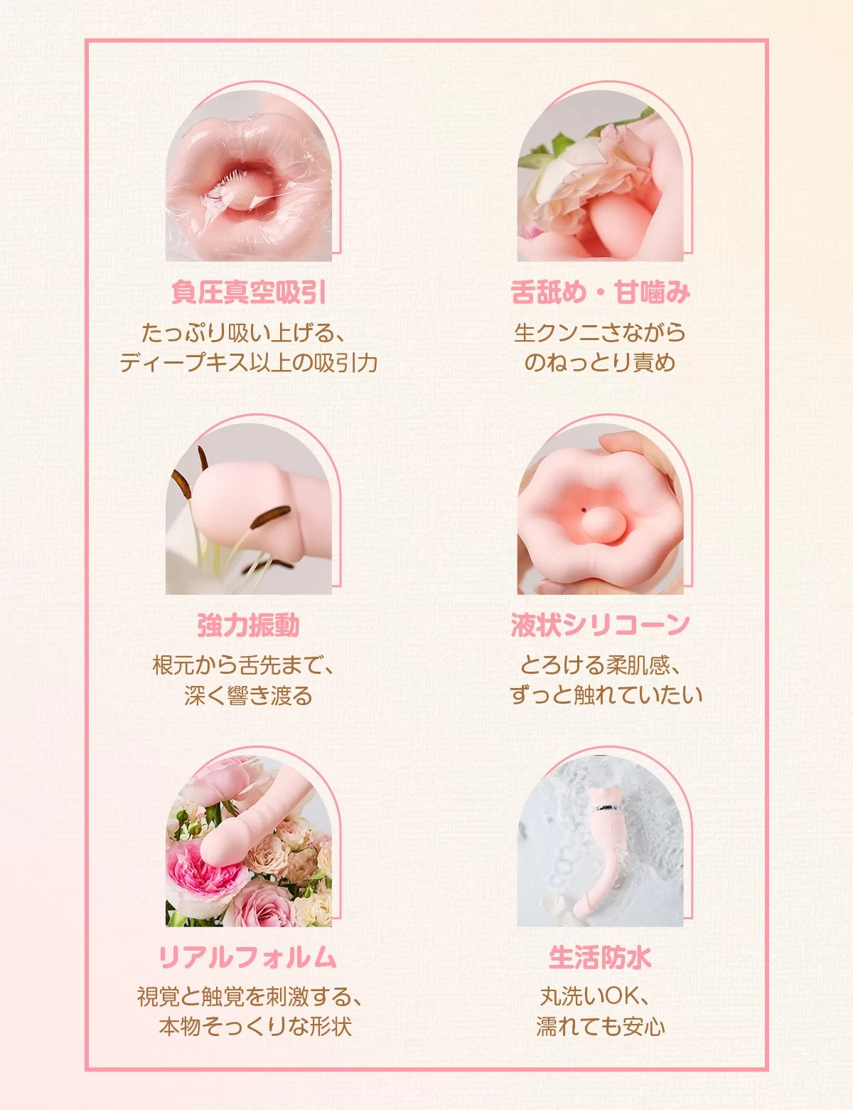 生クンニ バイブ  ToyCod 食人花 中級者向け チクニー