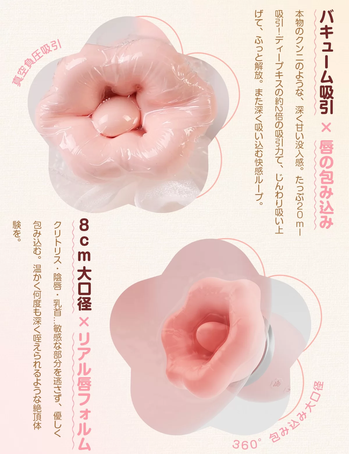 生クンニ バイブ  ToyCod 食人花 中級者向け チクニー