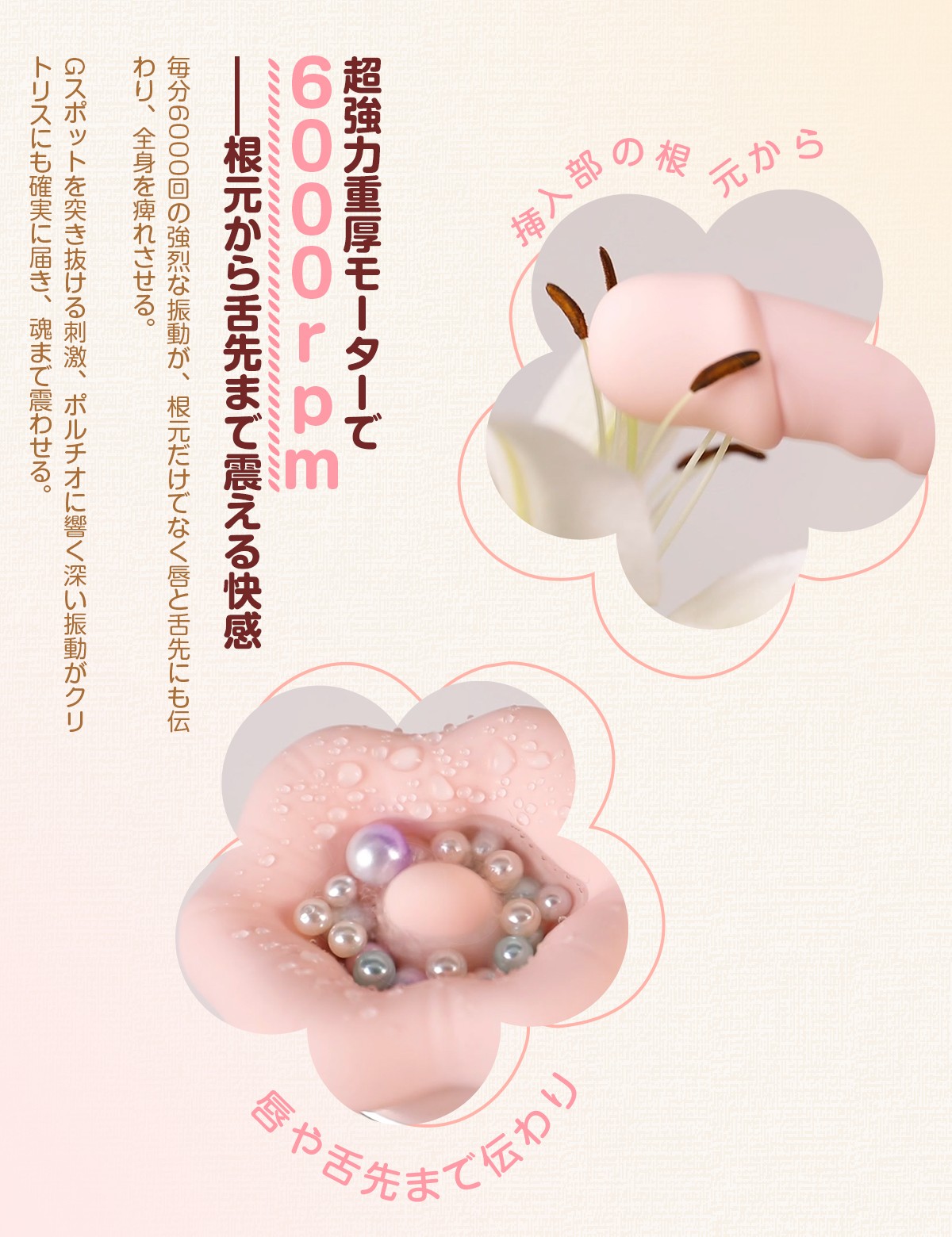 生クンニ バイブ  ToyCod 食人花 中級者向け チクニー