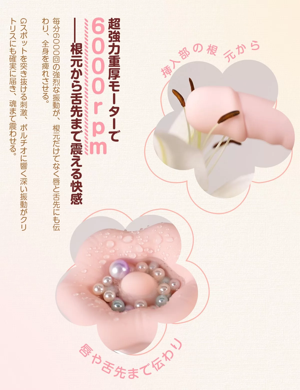 生クンニ バイブ  ToyCod 食人花 中級者向け チクニー