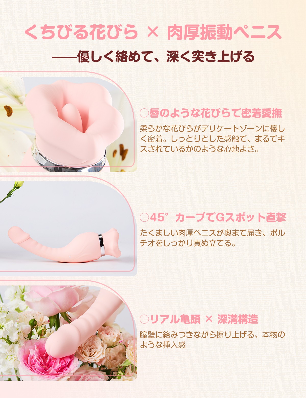 生クンニ バイブ  ToyCod 食人花 中級者向け チクニー