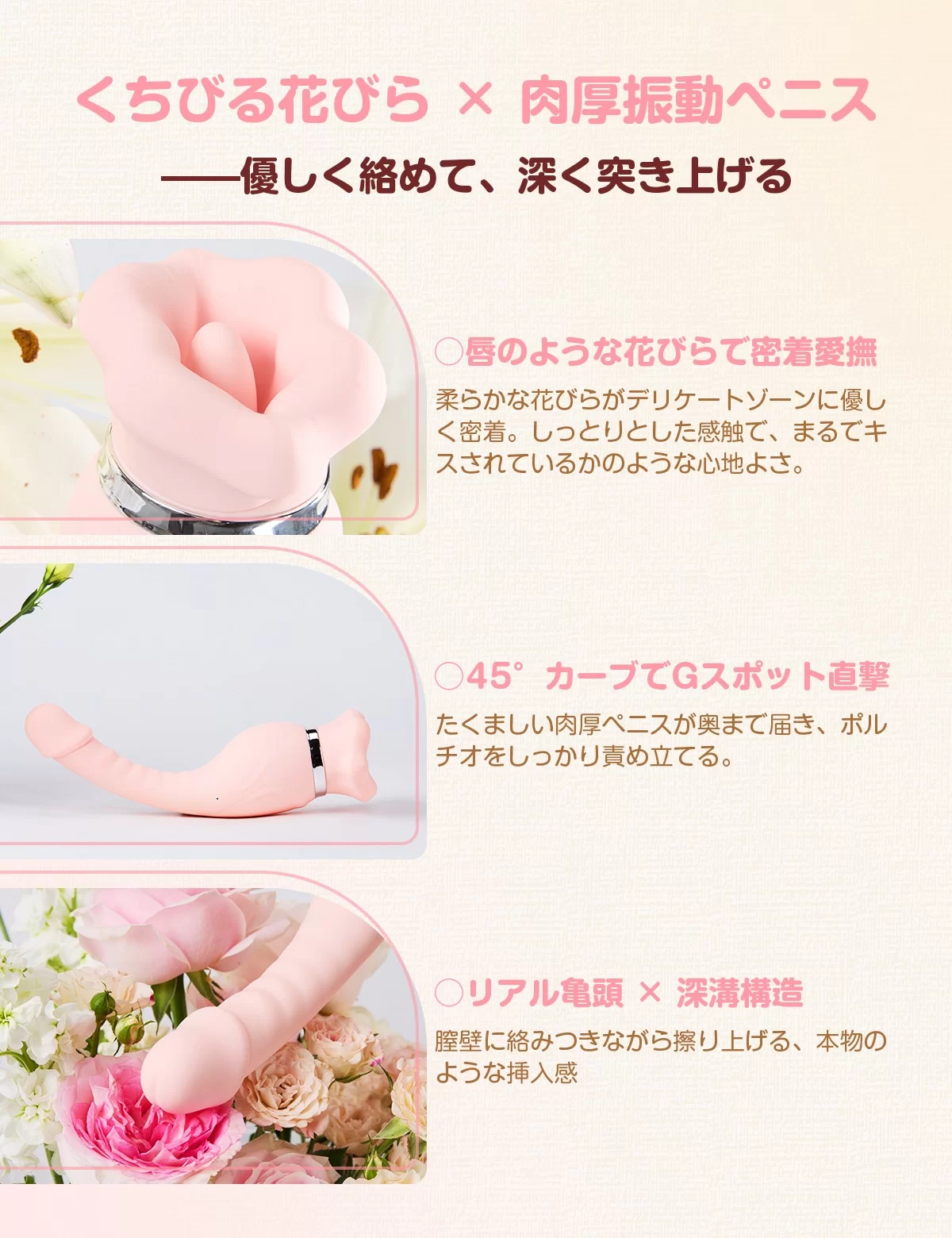 生クンニ バイブ  ToyCod 食人花 中級者向け チクニー