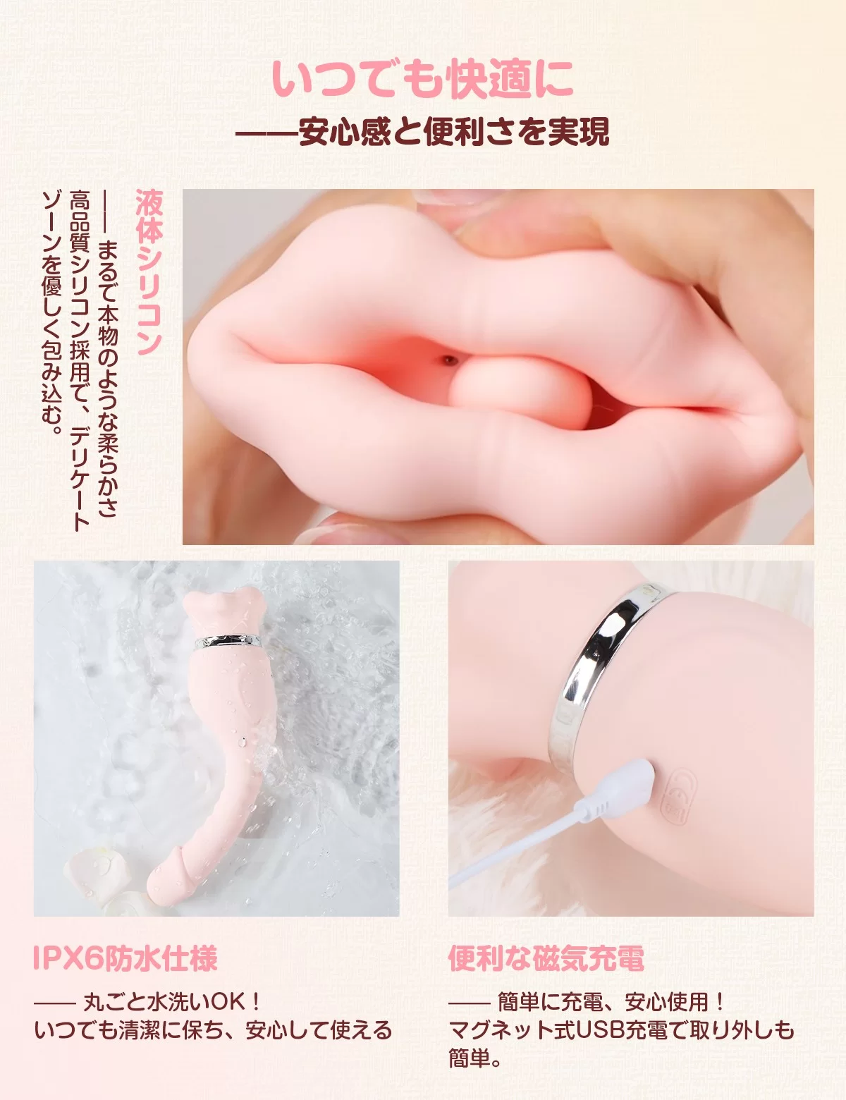生クンニ バイブ  ToyCod 食人花 中級者向け チクニー