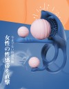 Toycod Barzillai アカエイ 電動コックリング バイブ 付き 遠隔操作 男女共用 大人のおもちゃ Toycod Barzillai アカエイ 電動コックリング バイブ 付き 遠隔操作 男女共用 大人のおもちゃ