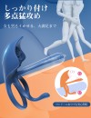 Toycod Barzillai アカエイ 電動コックリング バイブ 付き 遠隔操作 男女共用 大人のおもちゃ Toycod Barzillai アカエイ 電動コックリング バイブ 付き 遠隔操作 男女共用 大人のおもちゃ