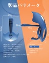 Toycod Barzillai アカエイ 電動コックリング バイブ 付き 遠隔操作 男女共用 大人のおもちゃ Toycod Barzillai アカエイ 電動コックリング バイブ 付き 遠隔操作 男女共用 大人のおもちゃ
