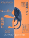 Toycod Barzillai アカエイ 電動コックリング バイブ 付き 遠隔操作 男女共用 大人のおもちゃ Toycod Barzillai アカエイ 電動コックリング バイブ 付き 遠隔操作 男女共用 大人のおもちゃ
