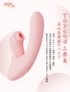 ToyCod 二奈美 ふなみ 限定色ピンク ピストン 吸引バイブ セパレート式吸うやつ ラブグッズ　バイブ