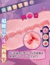 MOMONII 薮下みちほ 警察官 オナホール 非貫通 ピンク オナホール アダルトグッズ MOMONII 薮下みちほ 警察官 オナホール 非貫通 ピンク オナホール アダルトグッズ
