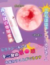 MOMONII 薮下みちほ 警察官 オナホール 非貫通 ピンク オナホール アダルトグッズ MOMONII 薮下みちほ 警察官 オナホール 非貫通 ピンク オナホール アダルトグッズ