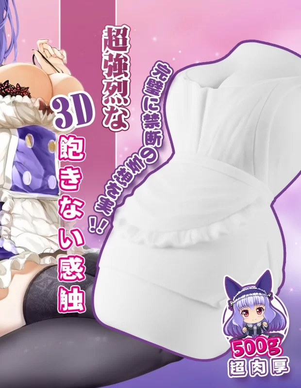 MOMONII 高木 梨花 人妻 セラミック感 非貫通 ホワイト オナホール アダルトグッズ MOMONII 高木 梨花 人妻 セラミック感 非貫通 ホワイト オナホール アダルトグッズ