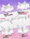 MOMONII 高木 梨花 人妻 セラミック感 非貫通 ホワイト オナホール アダルトグッズ MOMONII 高木 梨花 人妻 セラミック感 非貫通 ホワイト オナホール アダルトグッズ