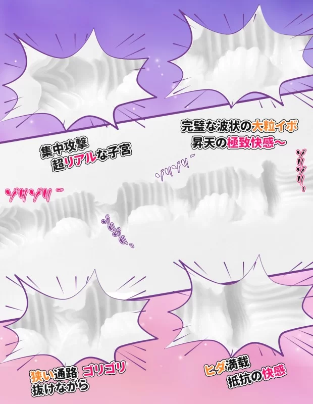 MOMONII 高木 梨花 人妻 セラミック感 非貫通 ホワイト オナホール アダルトグッズ MOMONII 高木 梨花 人妻 セラミック感 非貫通 ホワイト オナホール アダルトグッズ