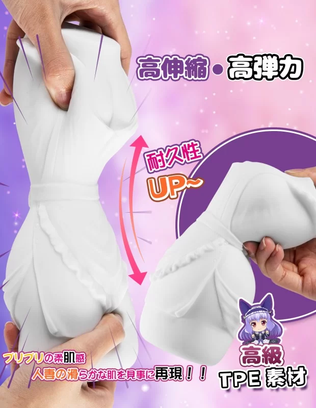 MOMONII 高木 梨花 人妻 セラミック感 非貫通 ホワイト オナホール アダルトグッズ MOMONII 高木 梨花 人妻 セラミック感 非貫通 ホワイト オナホール アダルトグッズ
