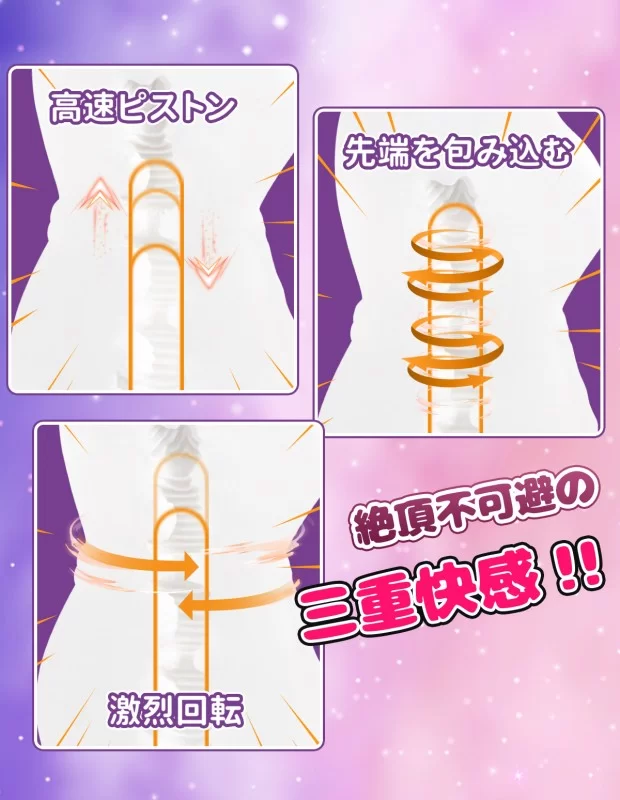 MOMONII 高木 梨花 人妻 セラミック感 非貫通 ホワイト オナホール アダルトグッズ MOMONII 高木 梨花 人妻 セラミック感 非貫通 ホワイト オナホール アダルトグッズ