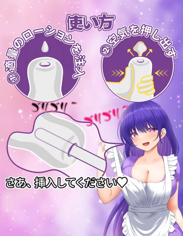 MOMONII 高木 梨花 人妻 セラミック感 非貫通 ホワイト オナホール アダルトグッズ MOMONII 高木 梨花 人妻 セラミック感 非貫通 ホワイト オナホール アダルトグッズ