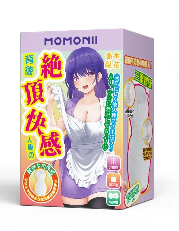 MOMONII 高木 梨花 人妻 セラミック感 非貫通 ホワイト オナホール アダルトグッズ MOMONII 高木 梨花 人妻 セラミック感 非貫通 ホワイト オナホール アダルトグッズ