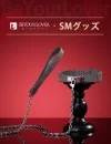 BeYourLover 首輪 リード付き グレー SMグッズ 拘束具 調節可能 大人のおもちゃ BeYourLover 首輪 リード付き グレー SMグッズ 拘束具 調節可能 大人のおもちゃ