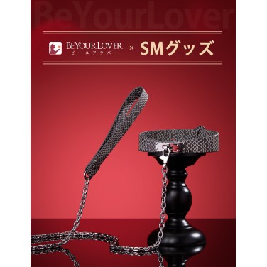 BeYourLover 首輪 リード付き グレー  SMグッズ 拘束具 調節可能 大人のおもちゃ