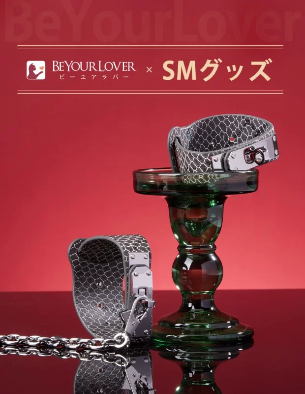 BeYourLover 手枷 グレー SMグッズ 拘束具 調節可能 大人のおもちゃ BeYourLover 手枷 グレー SMグッズ 拘束具 調節可能 大人のおもちゃ