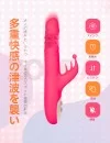 ZEMALIA ZORA ピストン回転バイブ 舌舐め回転 大人のおもちゃ ZEMALIA ZORA ピストン回転バイブ 舌舐め回転 大人のおもちゃ