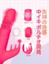 ZEMALIA ZORA ピストン回転バイブ 舌舐め回転 大人のおもちゃ ZEMALIA ZORA ピストン回転バイブ 舌舐め回転 大人のおもちゃ
