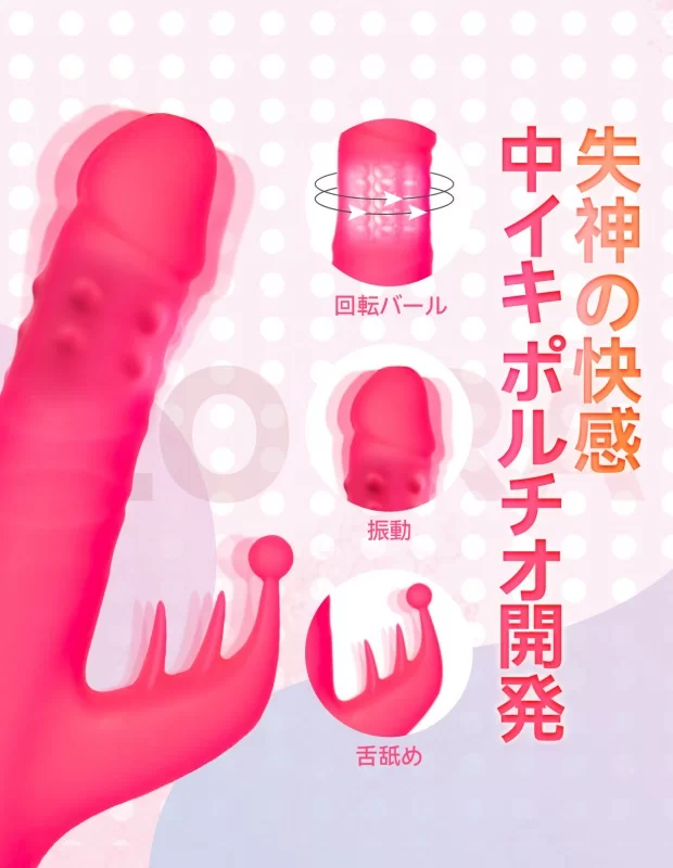ZEMALIA ZORA ピストン回転バイブ 舌舐め回転 大人のおもちゃ ZEMALIA ZORA ピストン回転バイブ 舌舐め回転 大人のおもちゃ
