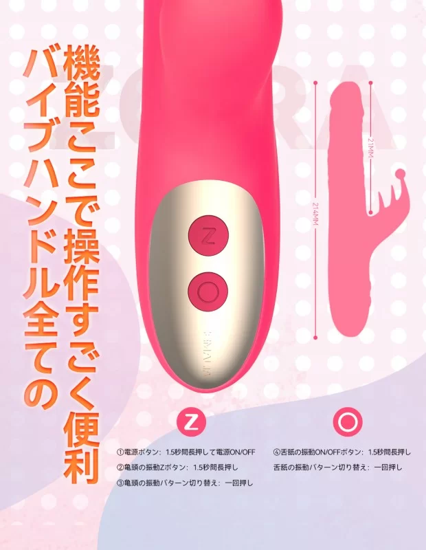 ZEMALIA ZORA ピストン回転バイブ 舌舐め回転 大人のおもちゃ ZEMALIA ZORA ピストン回転バイブ 舌舐め回転 大人のおもちゃ