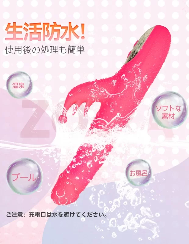 ZEMALIA ZORA ピストン回転バイブ 舌舐め回転 大人のおもちゃ ZEMALIA ZORA ピストン回転バイブ 舌舐め回転 大人のおもちゃ
