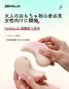 ZEMALIA 月見 遠隔ローター 吸引ロータ アプリ操作 初心者向け 2in1 アダルトグッズ ZEMALIA 月見 遠隔ローター 吸引ロータ アプリ操作 初心者向け 2in1 アダルトグッズ