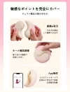 ZEMALIA 月見 遠隔ローター 吸引ロータ アプリ操作 初心者向け 2in1 アダルトグッズ ZEMALIA 月見 遠隔ローター 吸引ロータ アプリ操作 初心者向け 2in1 アダルトグッズ